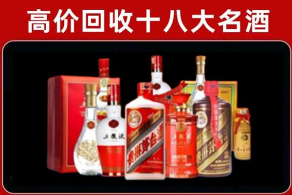 铁岭回收老酒